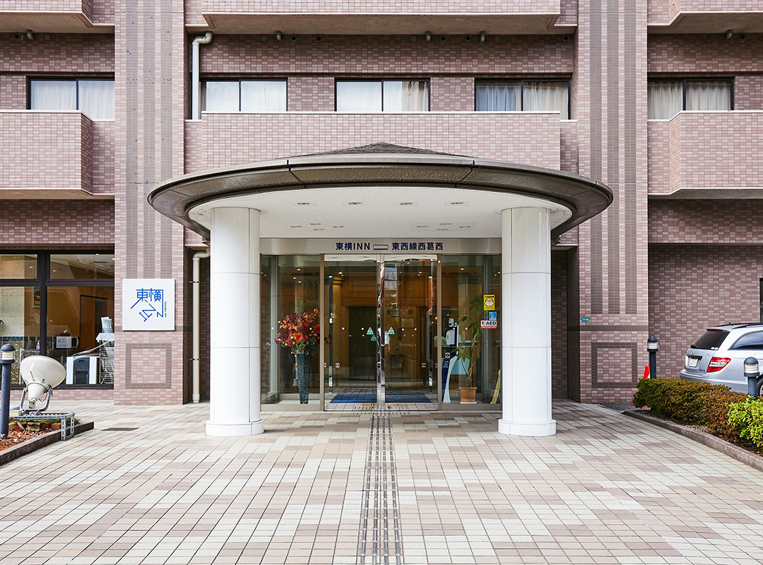 东京东西线西葛西东横旅馆