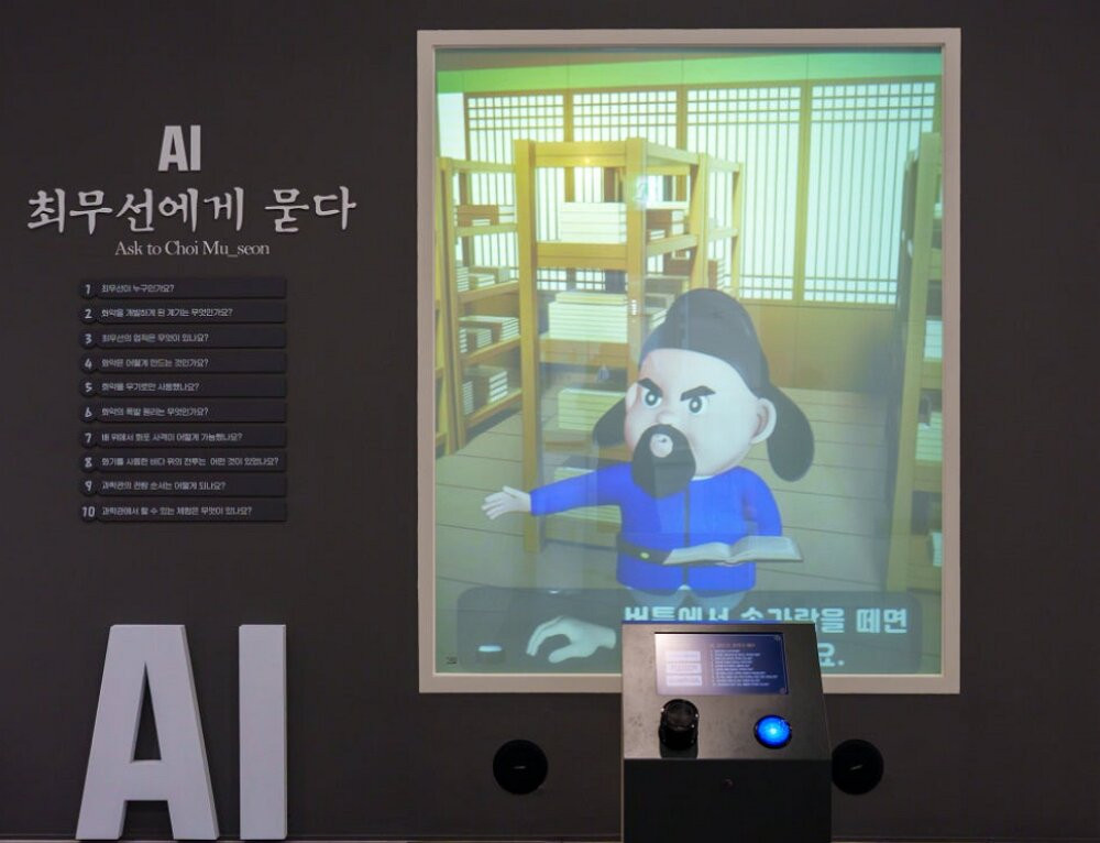 Choe Mu Seon Science Museum-永州市必去景点