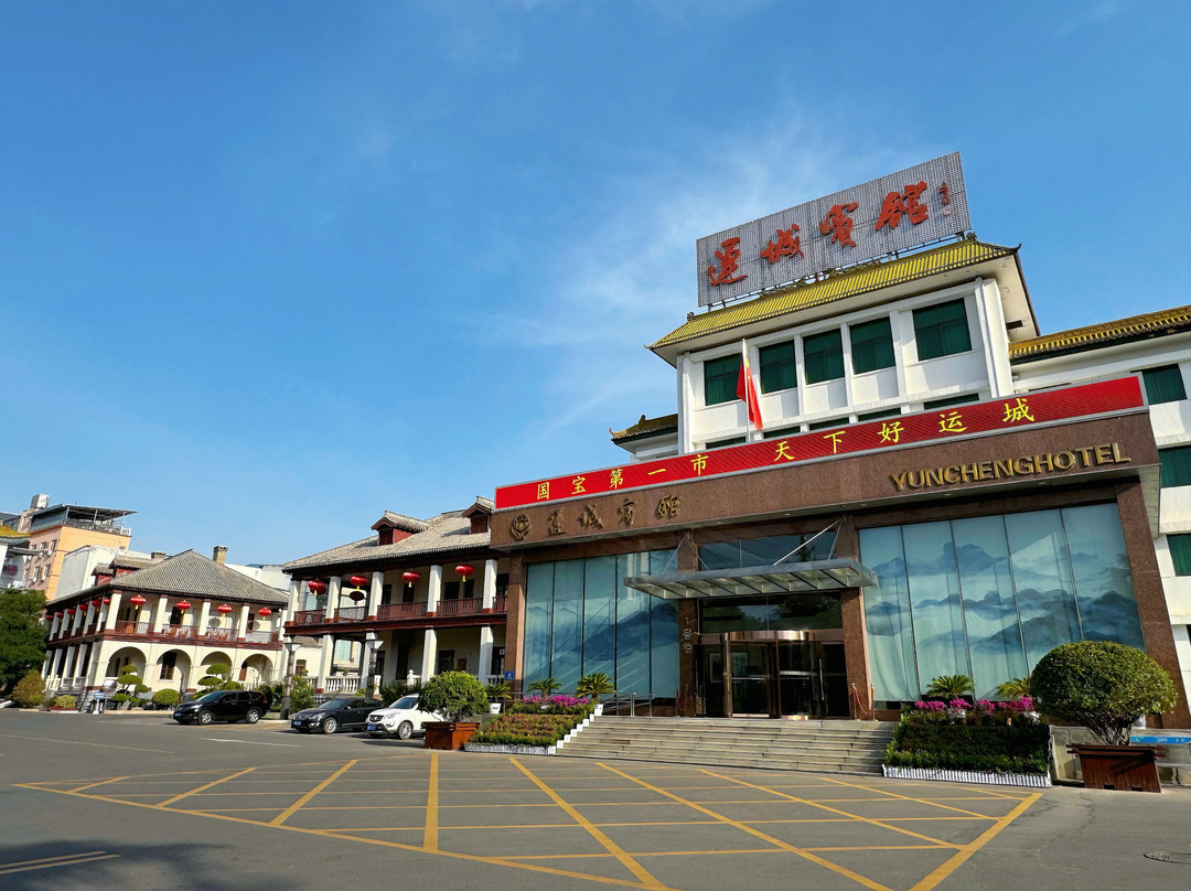 运城市酒店住宿-运城市宾馆