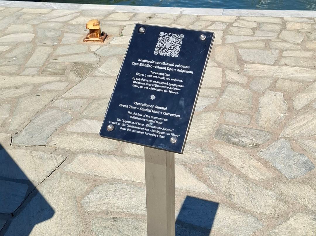 Sundial-Skopelos Town必去景点
