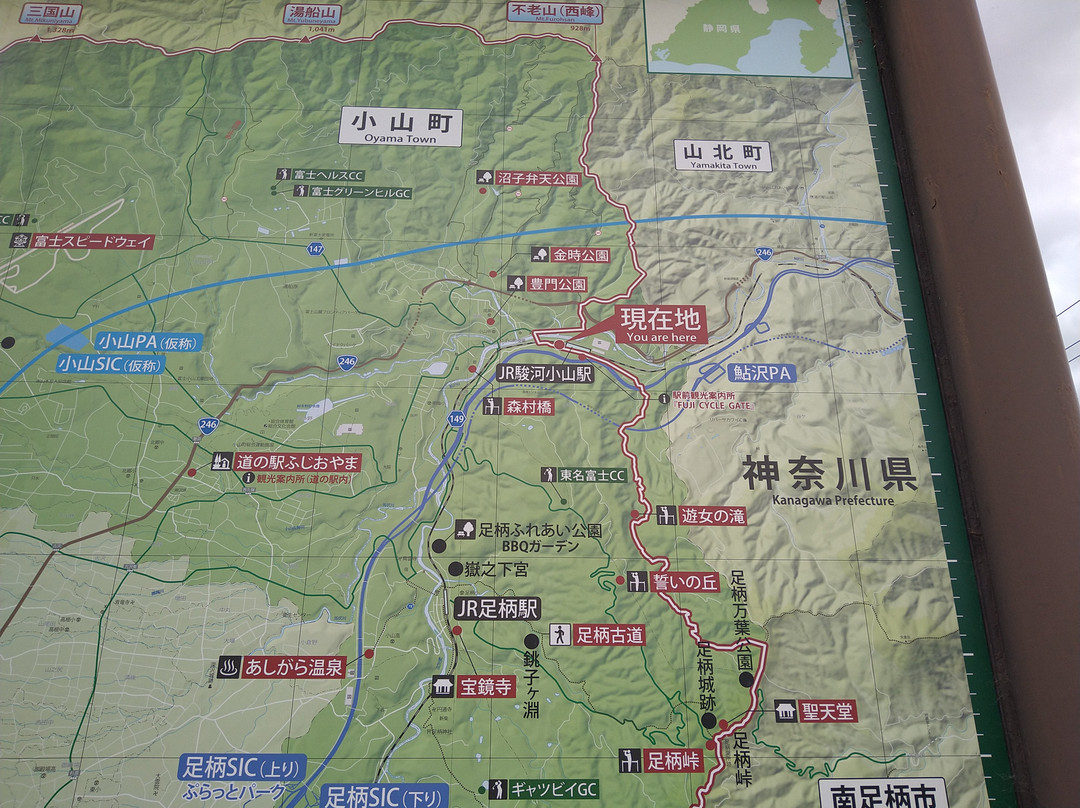 Oyamacho Visitor Information Center-小山町必去景点