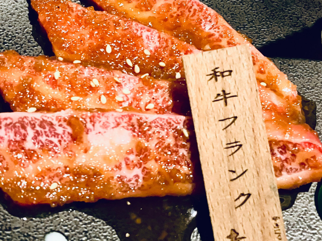 やきにくホルモン幸心