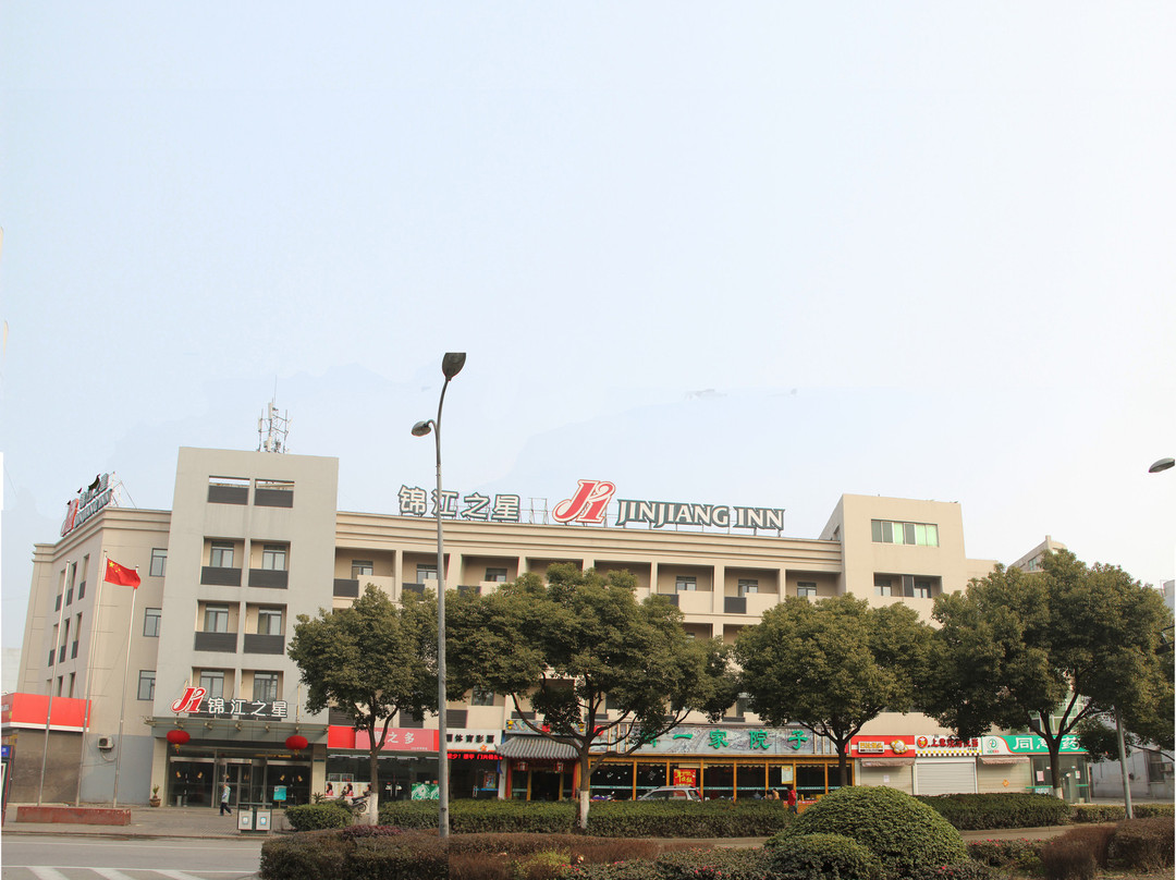 昆山锦江之星火车站店