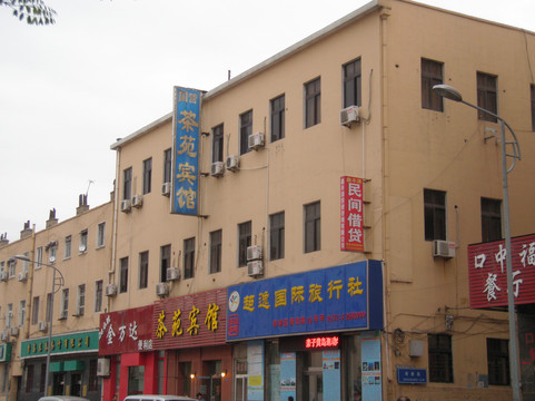 青岛如家火车站东广场店主图