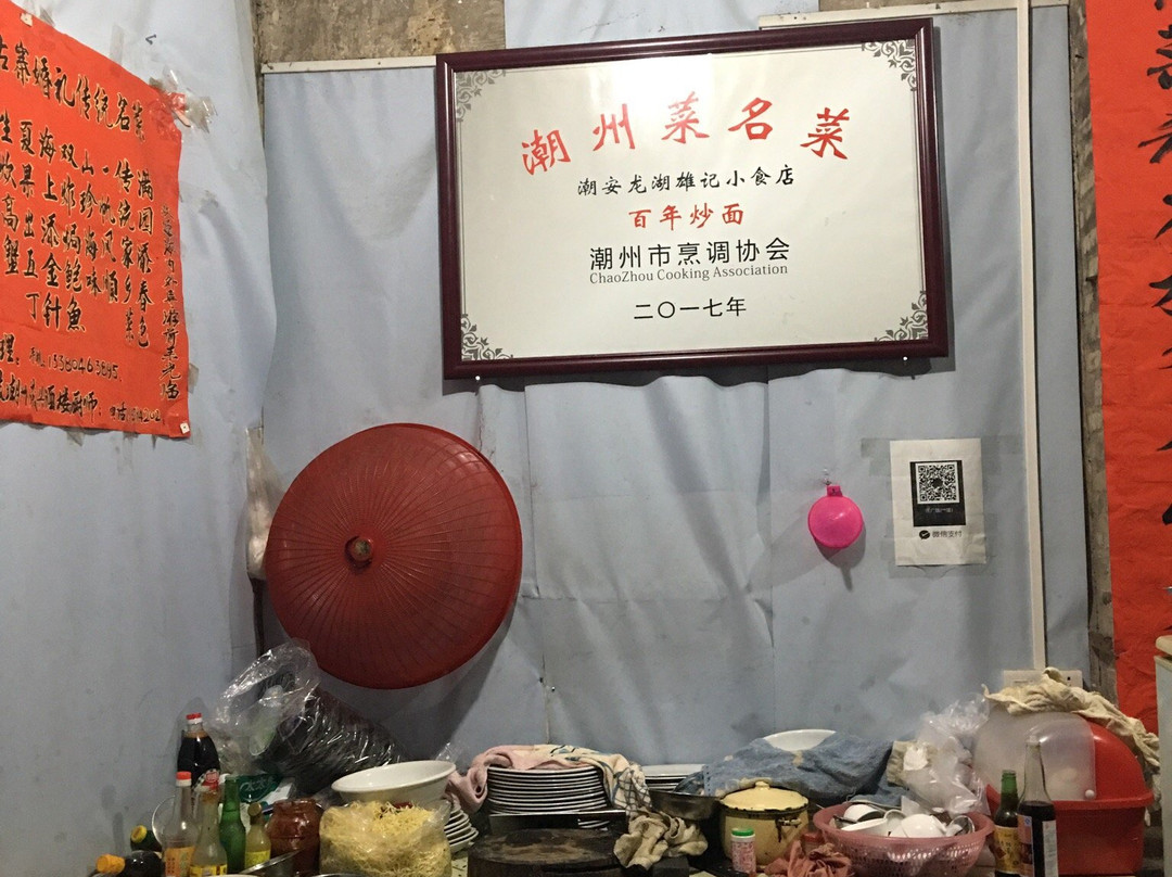 潮州龙湖寨-潮安县必去景点