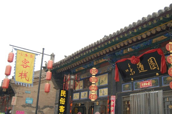 味道园客栈-客卧