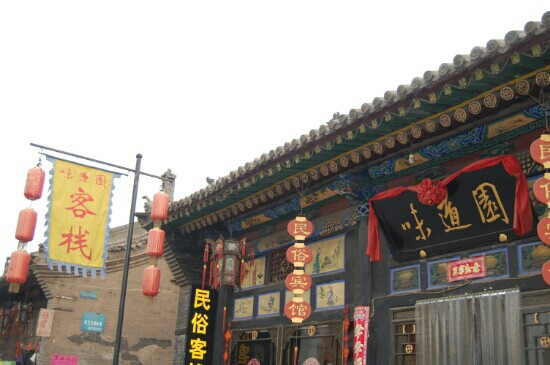 榆社县酒店住宿-味道园客栈