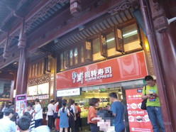 Gallery 1