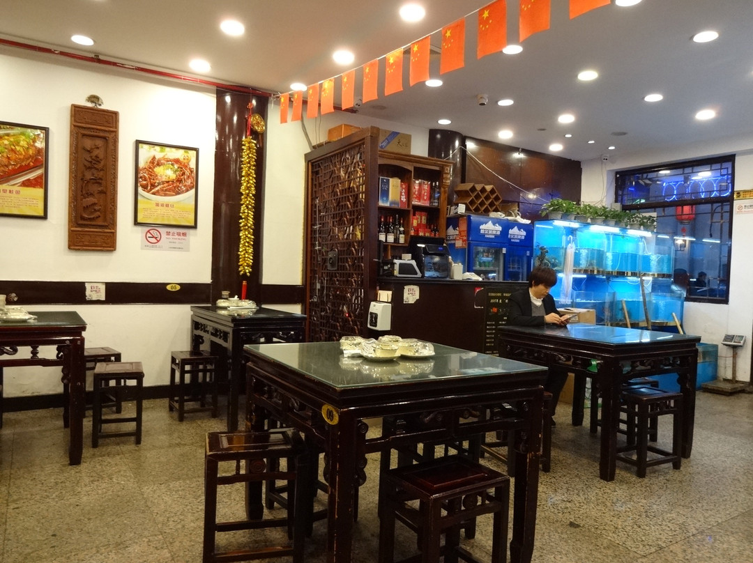 聚福园食府
