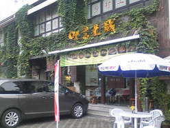 Gallery 1