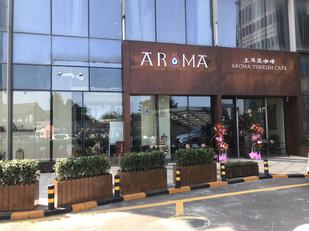 土耳其咖啡 (世贸店)