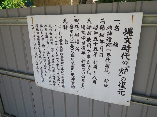 Takagi Village History and Folklore Museum景点图片