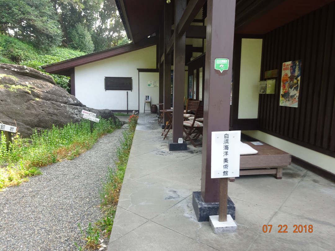 Shirahama Marine Museum-南房总市必去景点