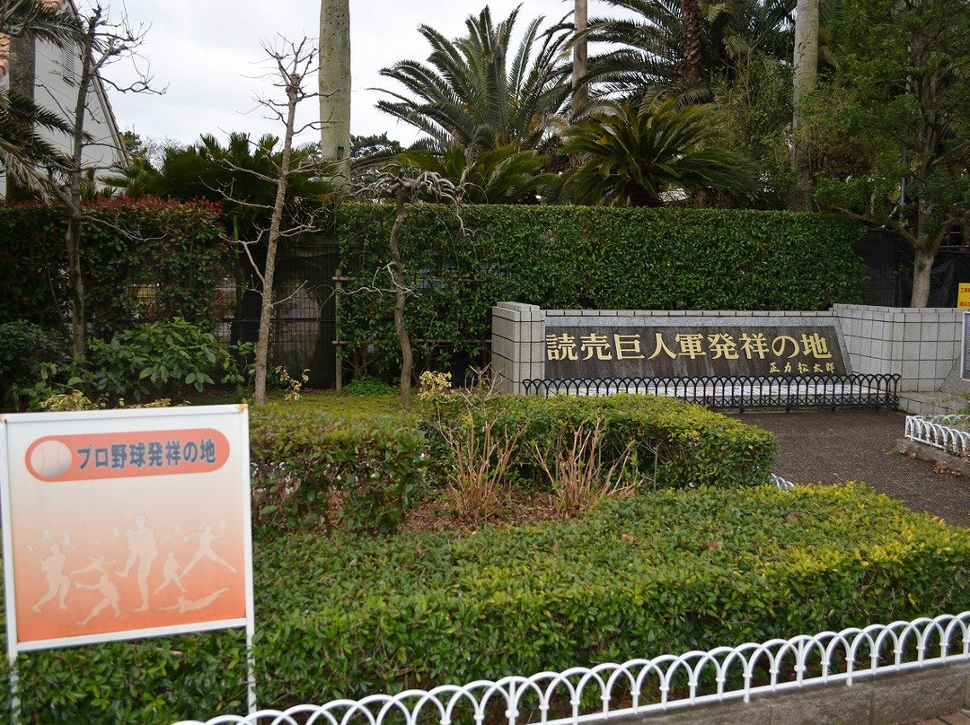 The Site of Yomiuri Kyojingun Hassho