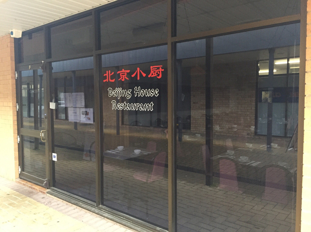 Symonston旅游攻略图片