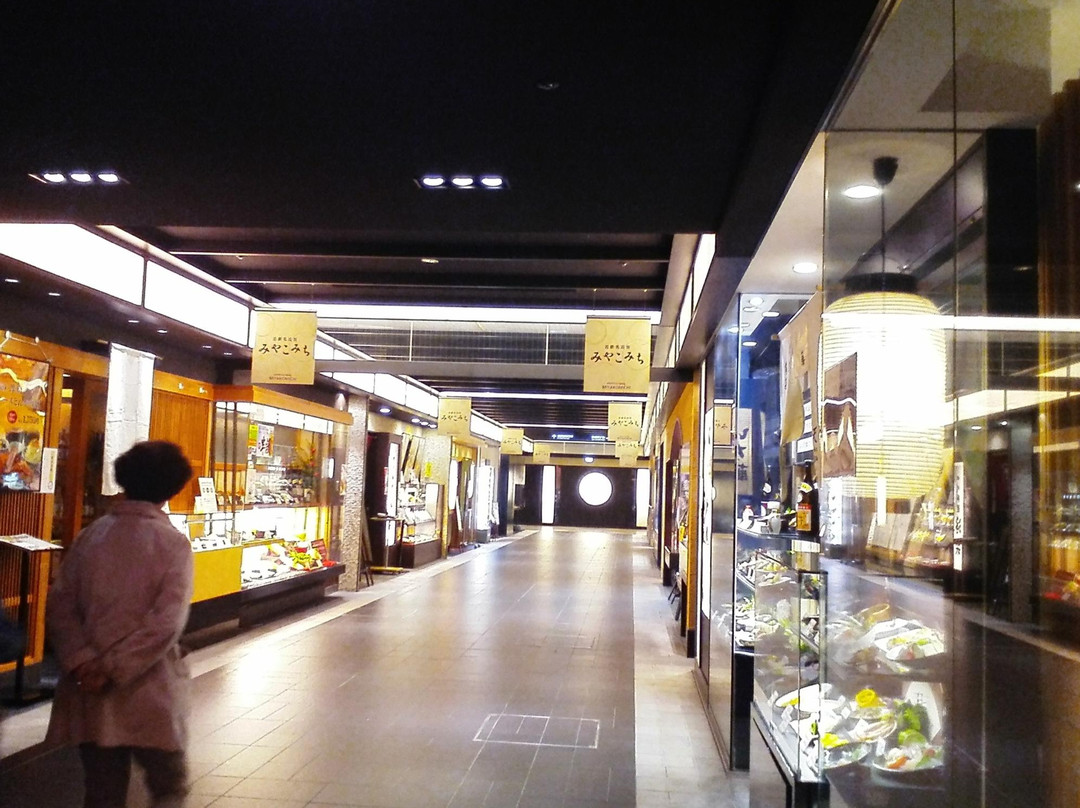 Kintetsu Mall Miyakomichi景点图片