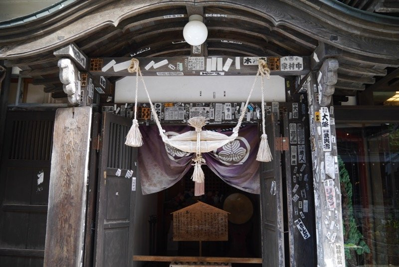 Yama No Kami Shrine景点图片