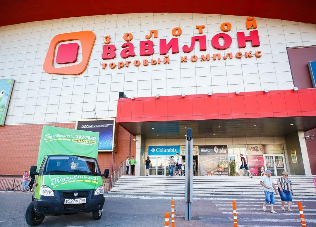 Shopping and entertainment center Zolotoi Vavilon-罗斯托夫必去景点
