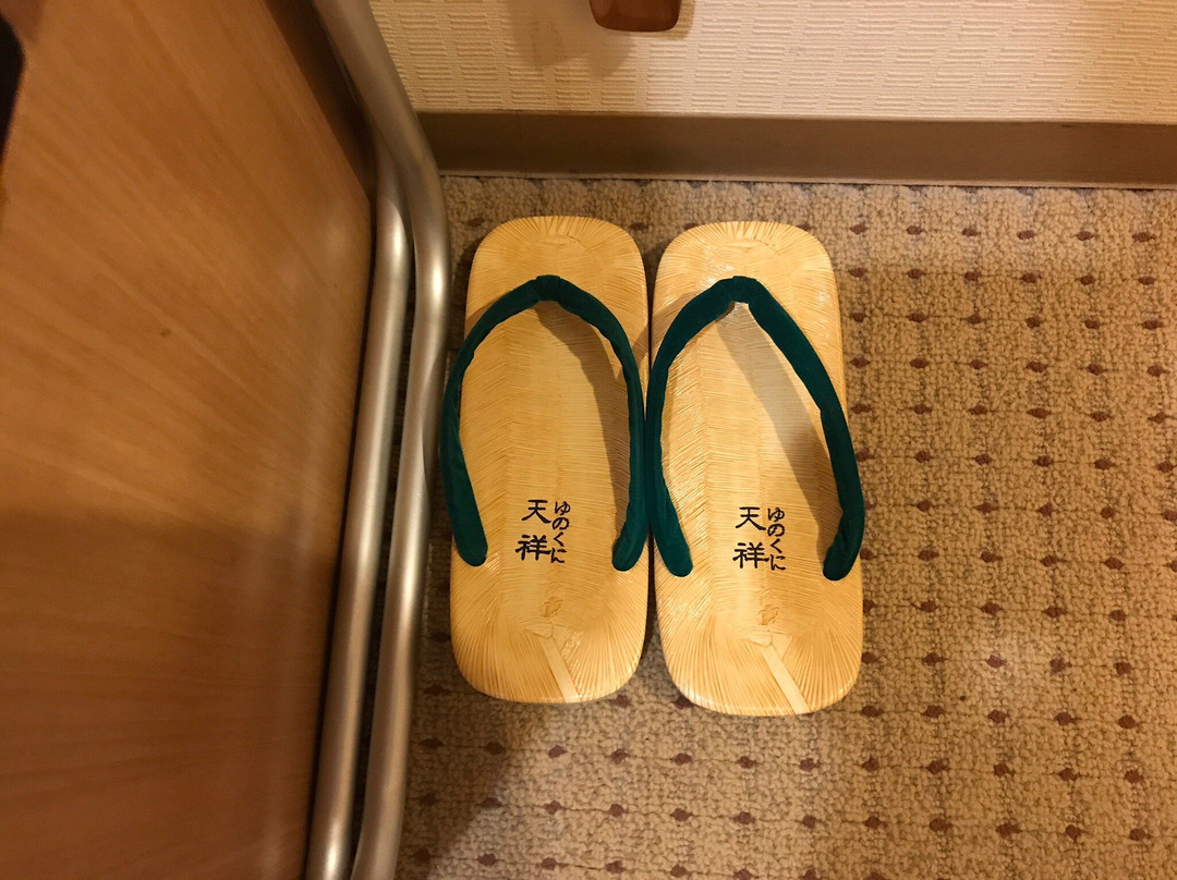 汤之国 天祥主图