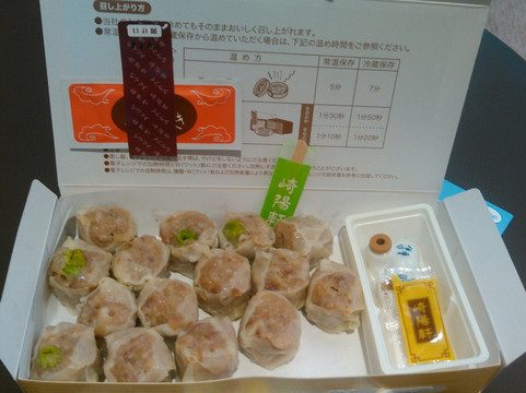 Hanagataya Gransta Tokyo Chuo-dori-Marunouchi必去景点