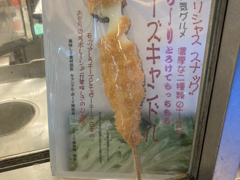 Shobu Parking Area-久喜市必去景点