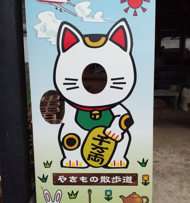 Tokoname City Pottery Footpath-常滑市必去景点