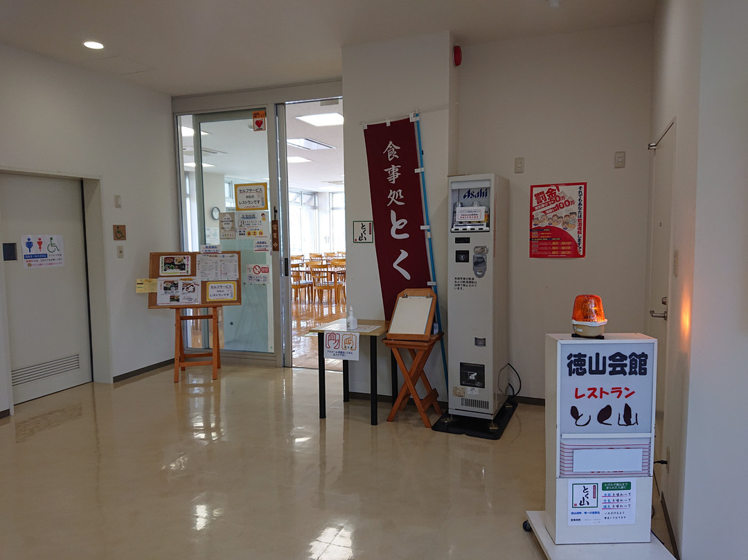 Tokuyama Hall-揖斐川町必去景点