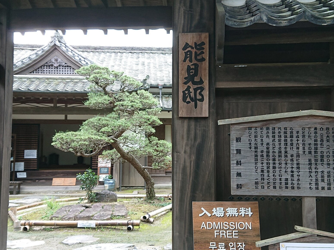 Kitsuki Castle Town景点图片