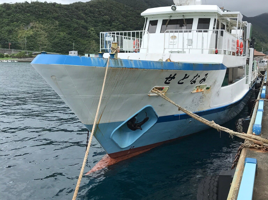 Ferry Kakeroma景点图片