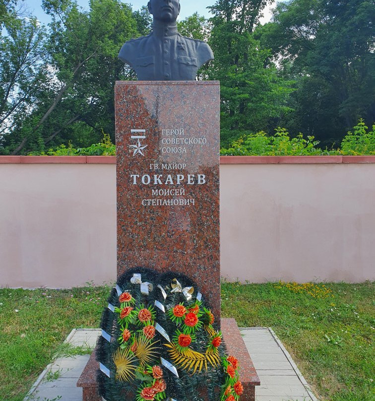 Monument to M.S. Tokarev