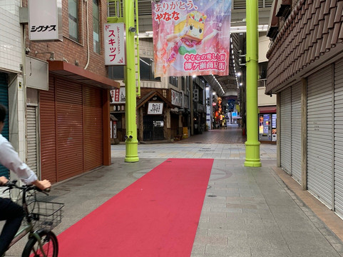 Yanagase-岐阜市必去景点