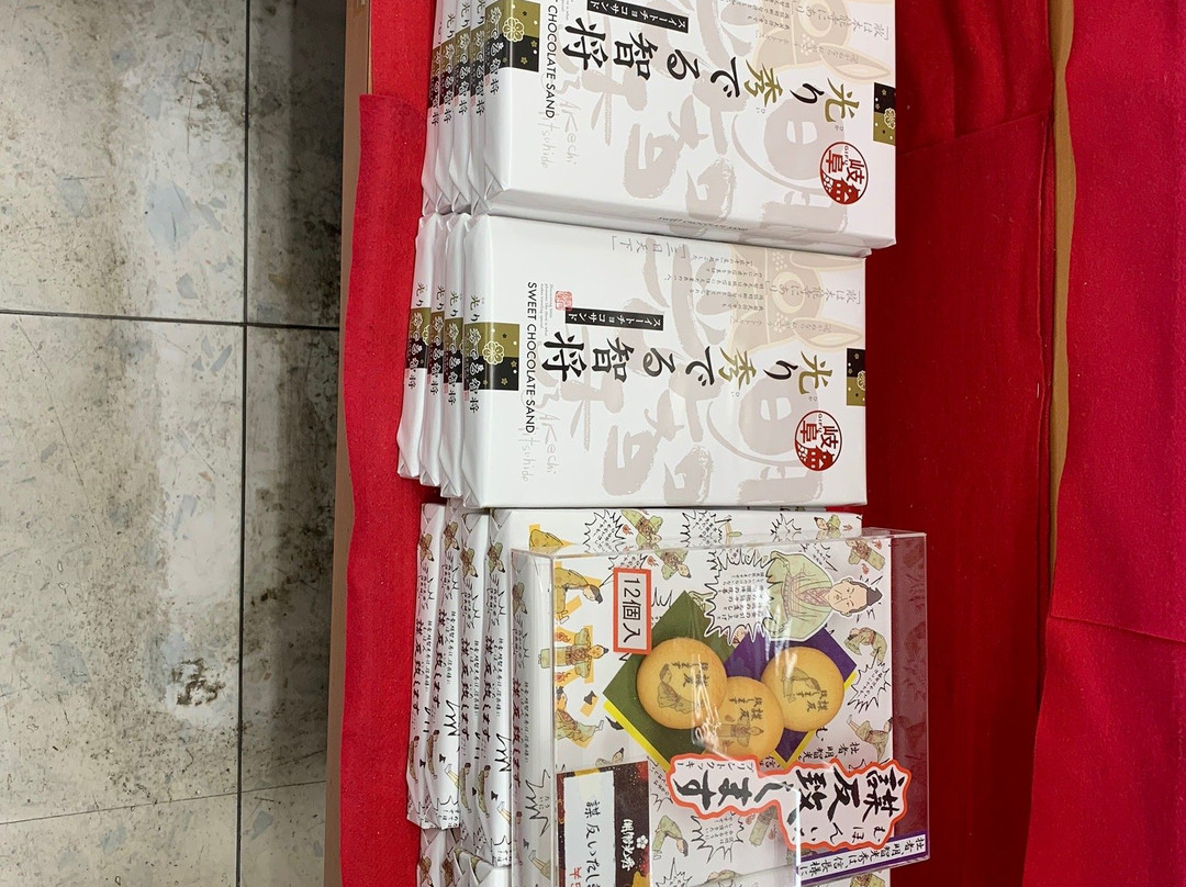 Byobusan PA Downline-瑞浪市必去景点