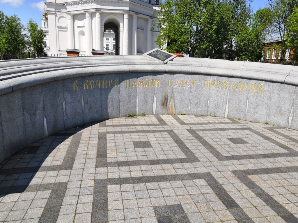 Monument to New Martyrs of Russia景点图片