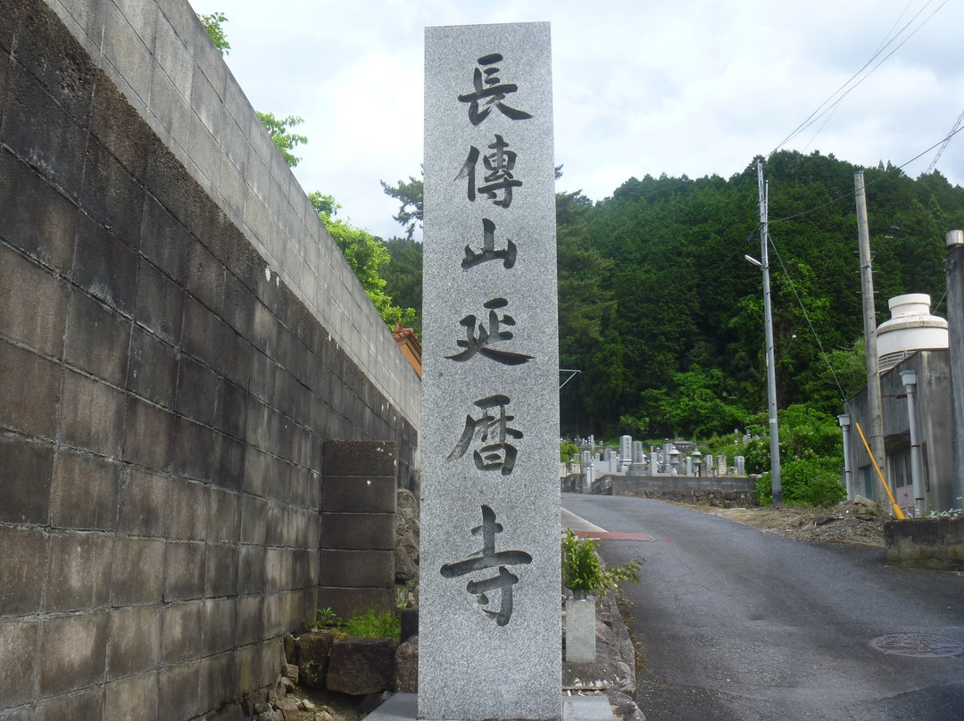 Enryakuji Temple景点图片