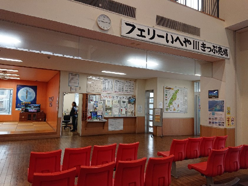 Ferry Iheya-今归仁村必去景点