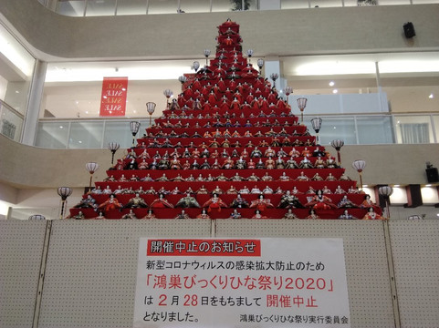 Elumi Kounosu Shopping Mall-鸿巢市必去景点