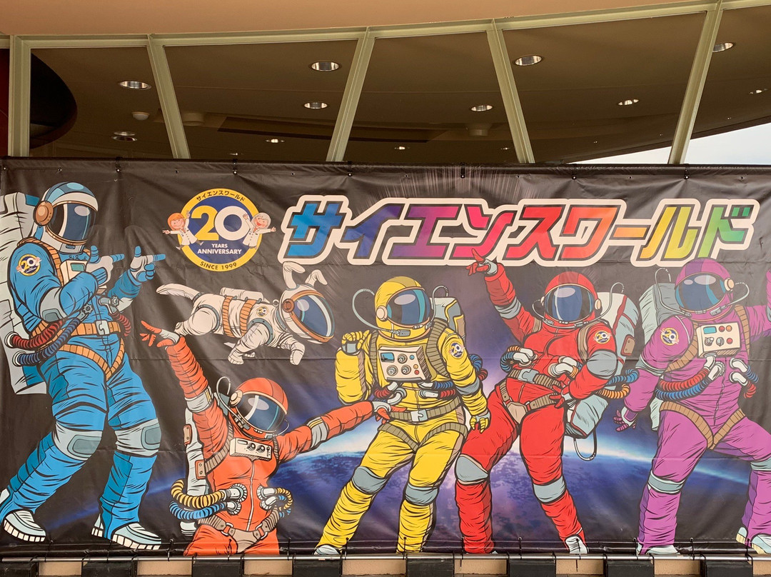 Gifu Research Information Center-瑞浪市必去景点