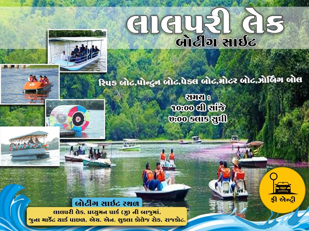 Lal Pari Lake-杰拉果德必去景点