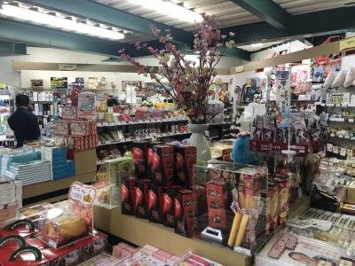 Michi-no-Eki Namioka Apple Hill-青森市必去景点