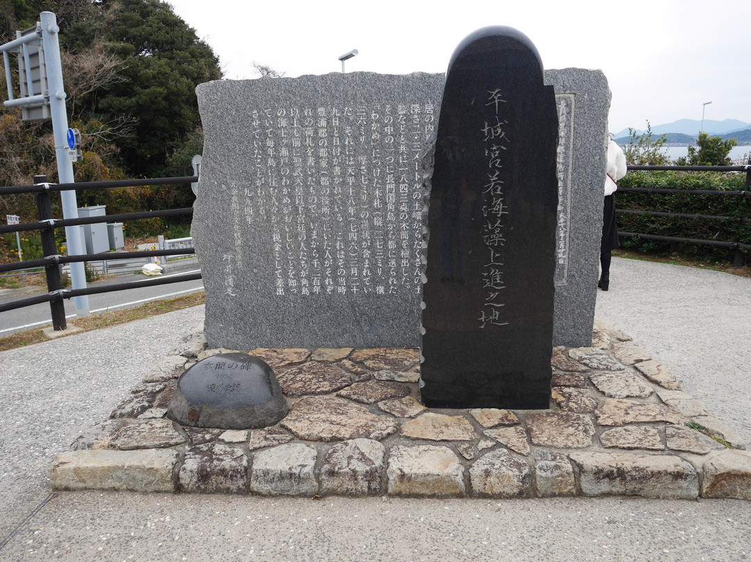 Sesakiakari Park-下关市必去景点