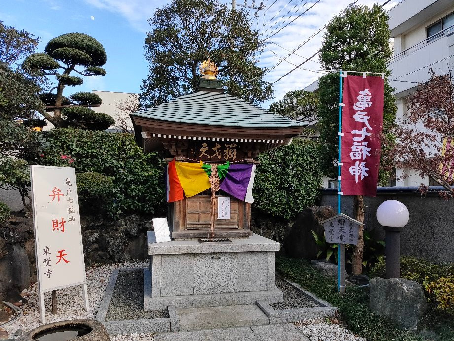 Togaku-ji Temple景点图片