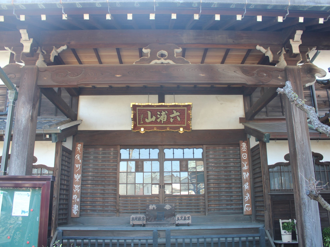 Nichikado-Yanaka必去景点
