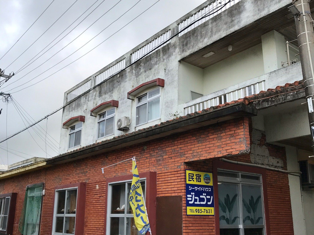 Minshuku Seaside House Dugong主图