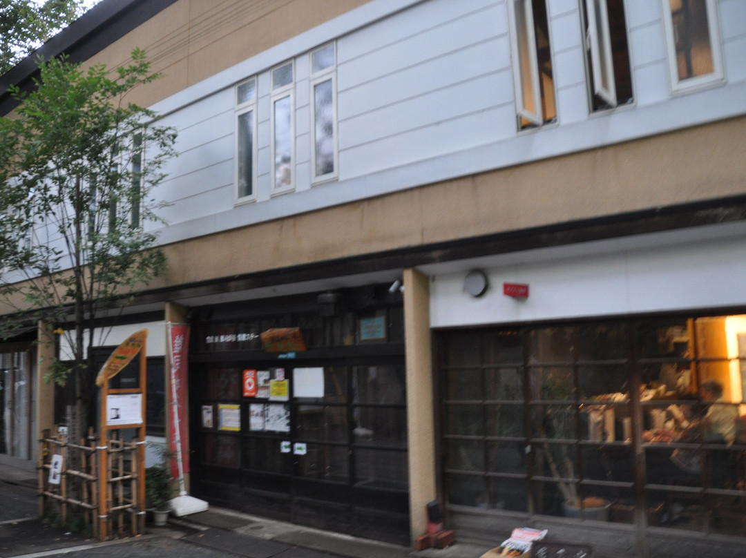 Zoshigaya Tourist Infomation Center景点图片