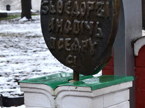 Monument to Copeck of 1612-雅罗斯拉夫必去景点