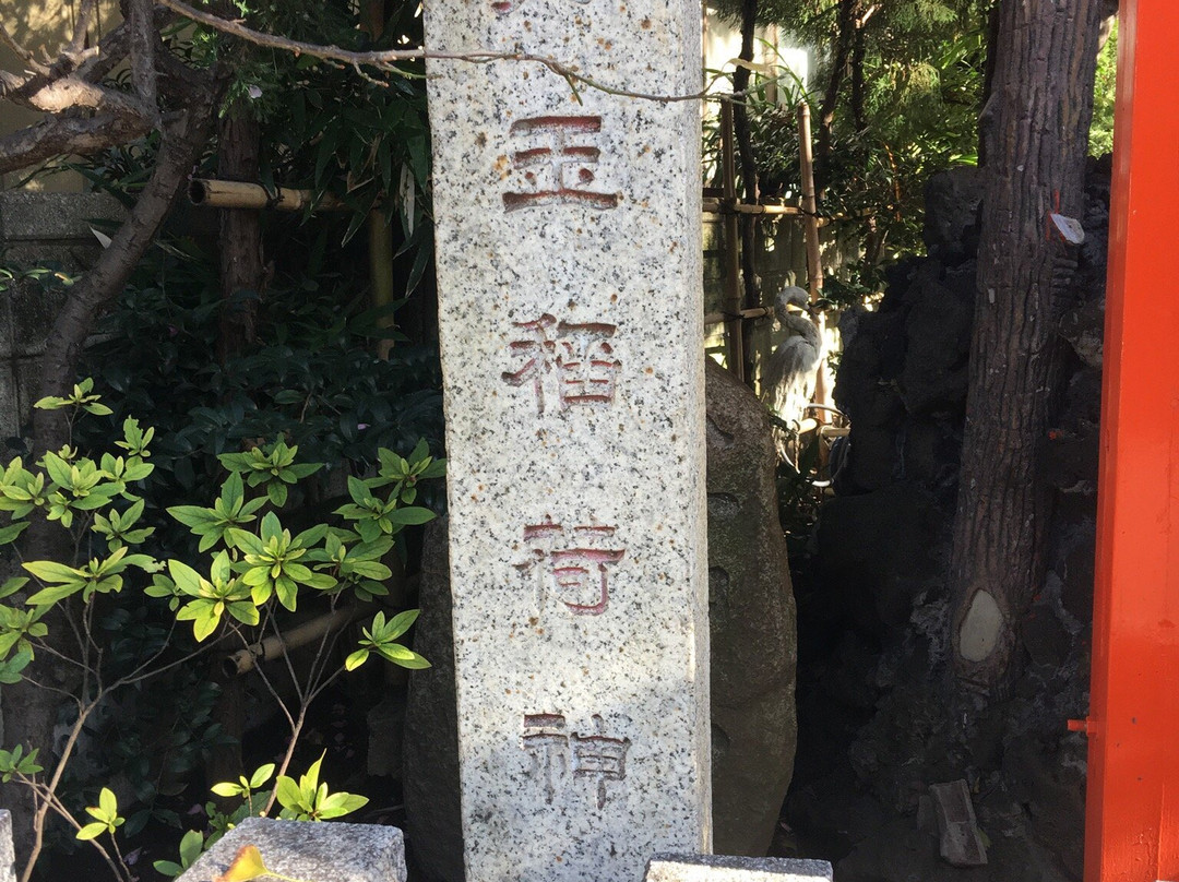 Otama-inari-jinja Shrine-葛饰区必去景点