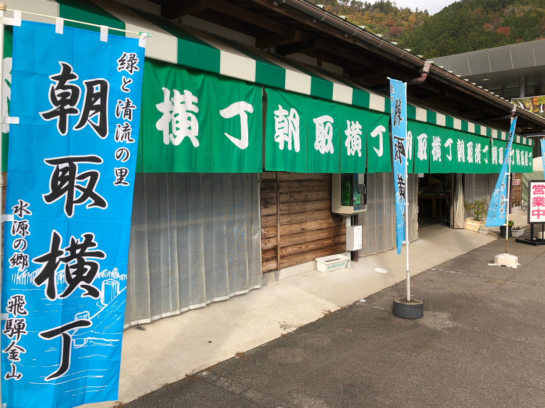 Michi-no-Eki - Hidakanayama Nukumori Village Hot Springs-下吕市必去景点