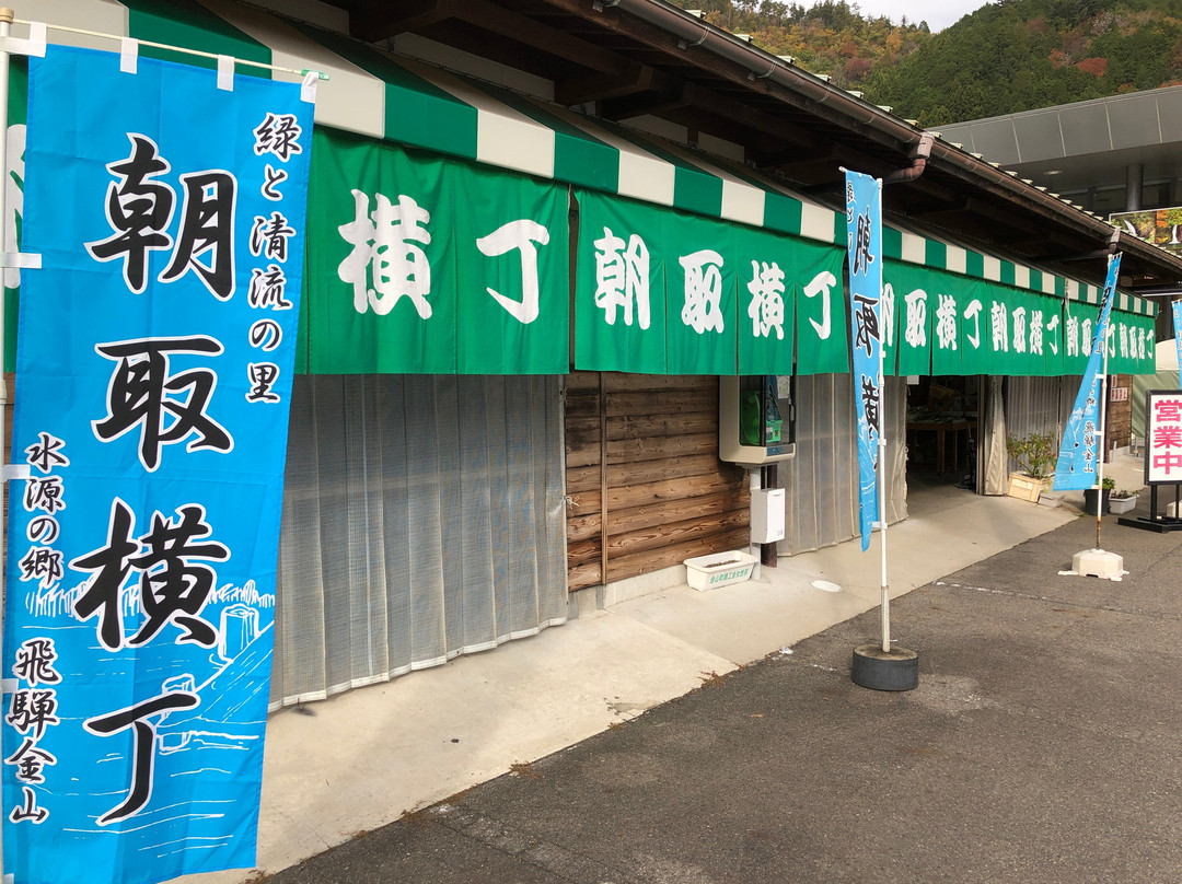 Michi-no-Eki - Hidakanayama Nukumori Village Hot Springs景点图片