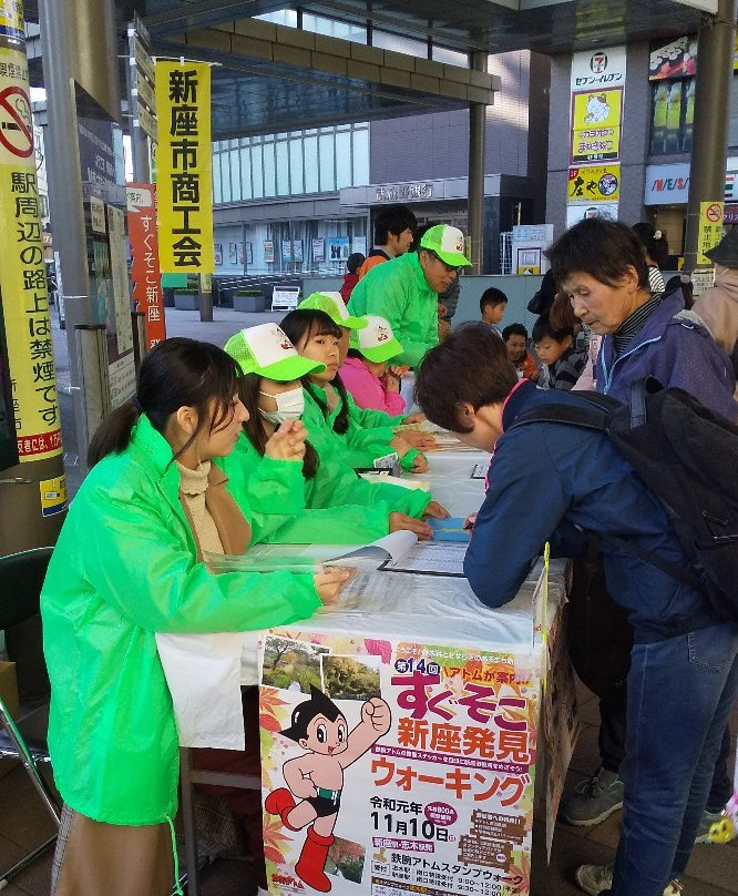 Nobitome Ryokuchi Sogo Park (Yacho no Mori)-新座市必去景点