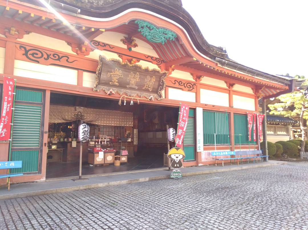 Karukayado-高野町必去景点
